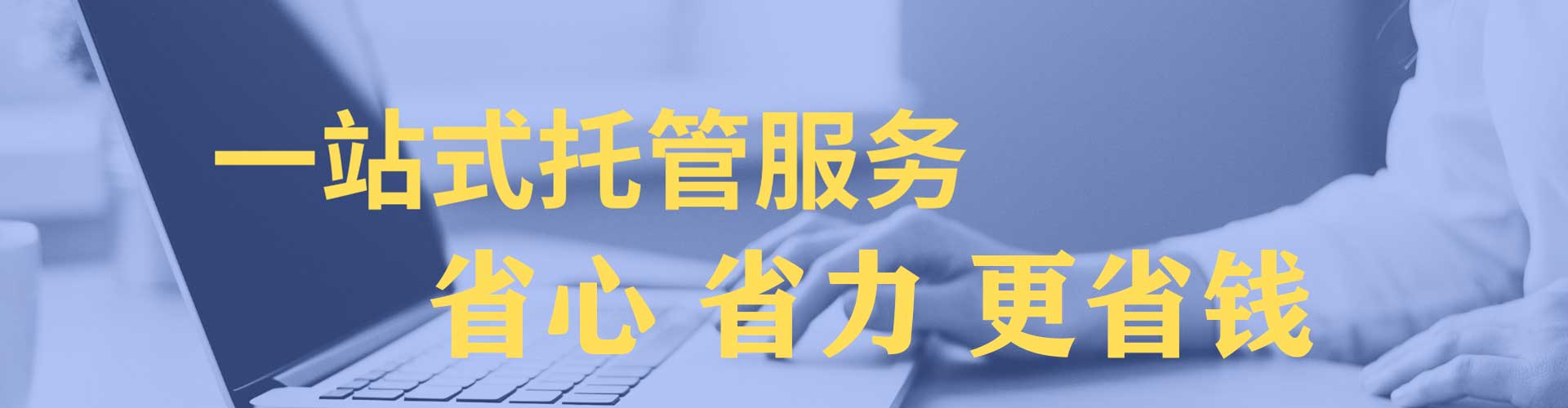 博兴网络推广竞价